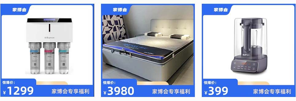 豫晉好房家博會參展商優惠信息